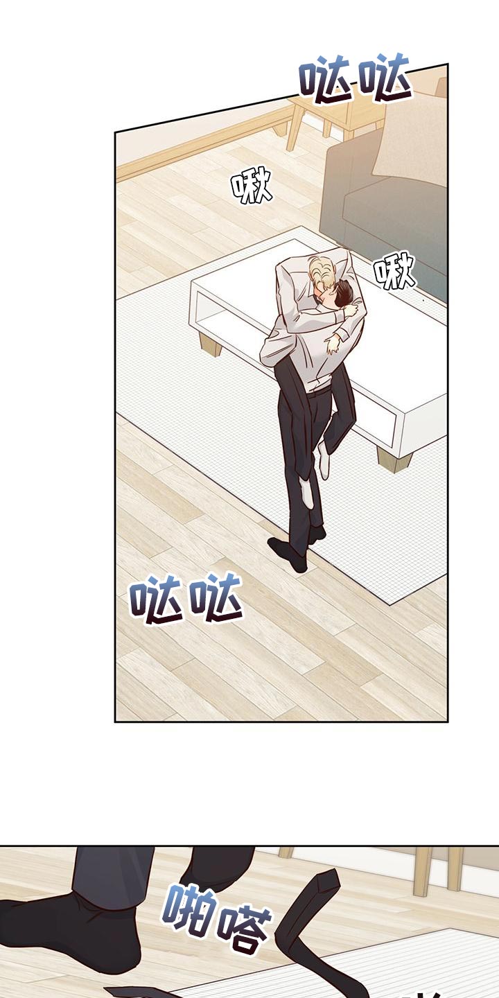 危险便利店漫画,第159章：【第三季】太紧张了1图
