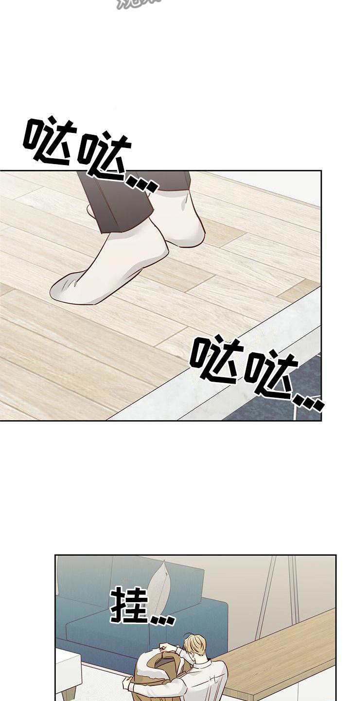 爱火难酎43话乖乖听主人的话漫画,第151章：【第三季】长大了2图