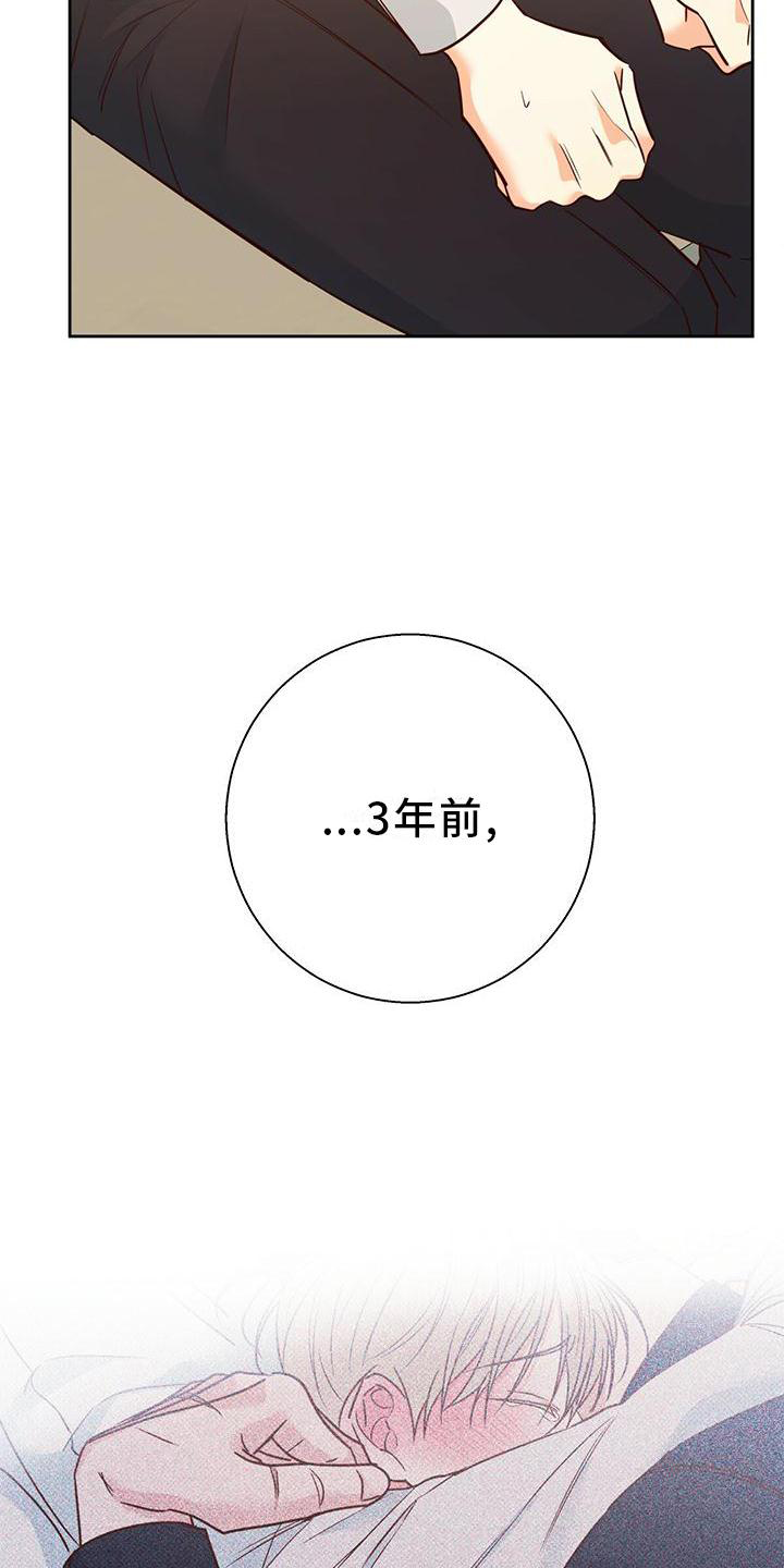 危险便利店海报图漫画,第152章：【第三季】结束是对的4图