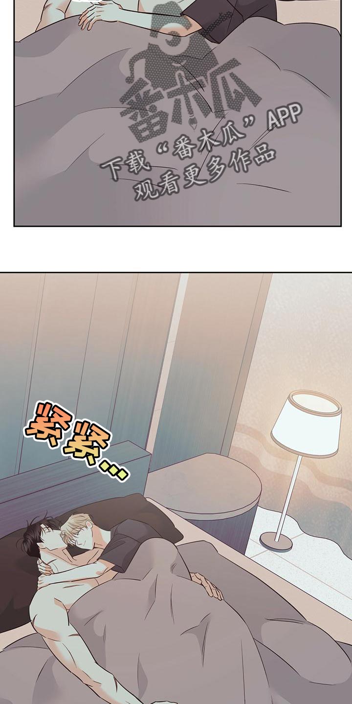 危险便利店漫画下拉式漫画,第170章：【第三季】公司见4图