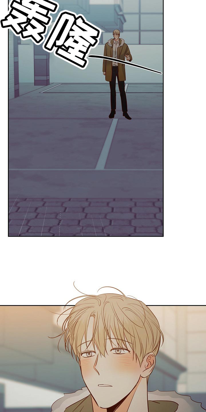 《危险便利店》动画版漫画,第130章：【第三季】忘了一件事5图
