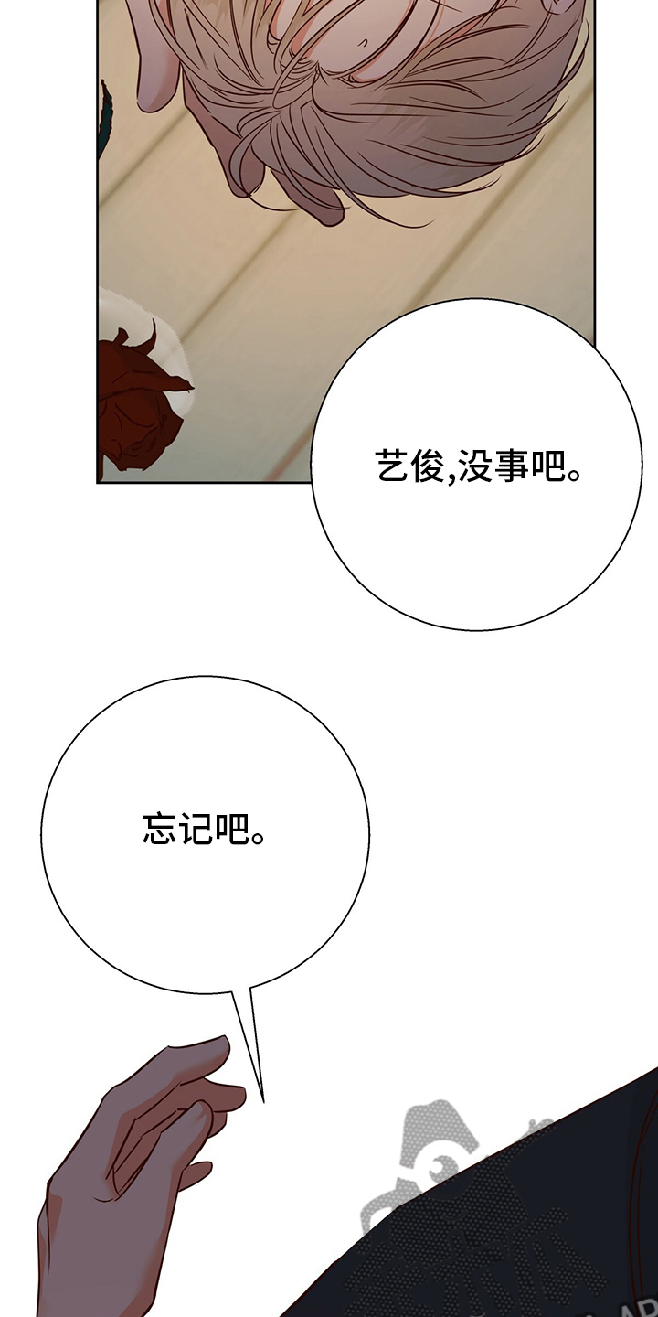 危险便利店百度云漫画,第111章：【第二季】这一天4图