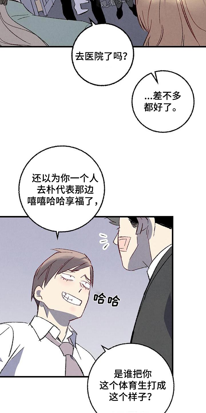 第141章：【第二季】重点是什么2