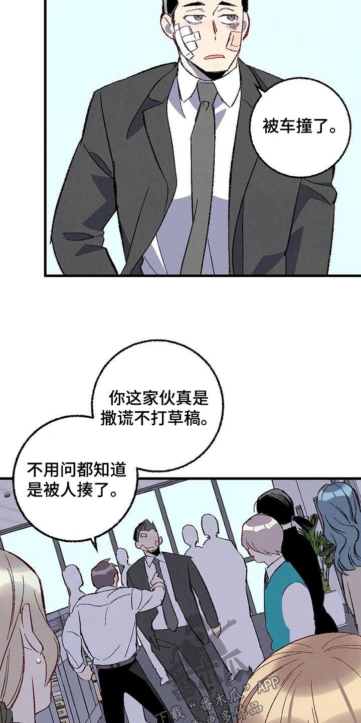 第141章：【第二季】重点是什么1