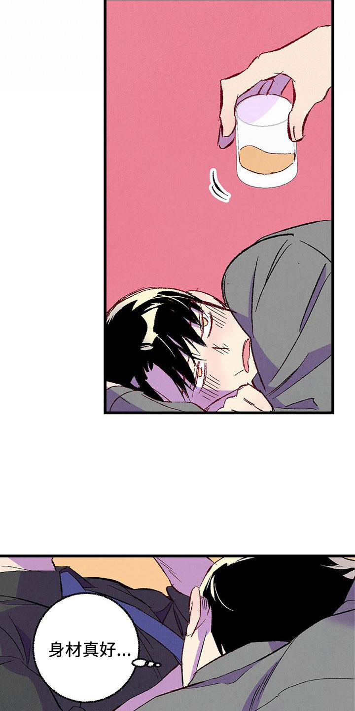 完美伴侣漫画,第130章：【第二季】你是谁5图