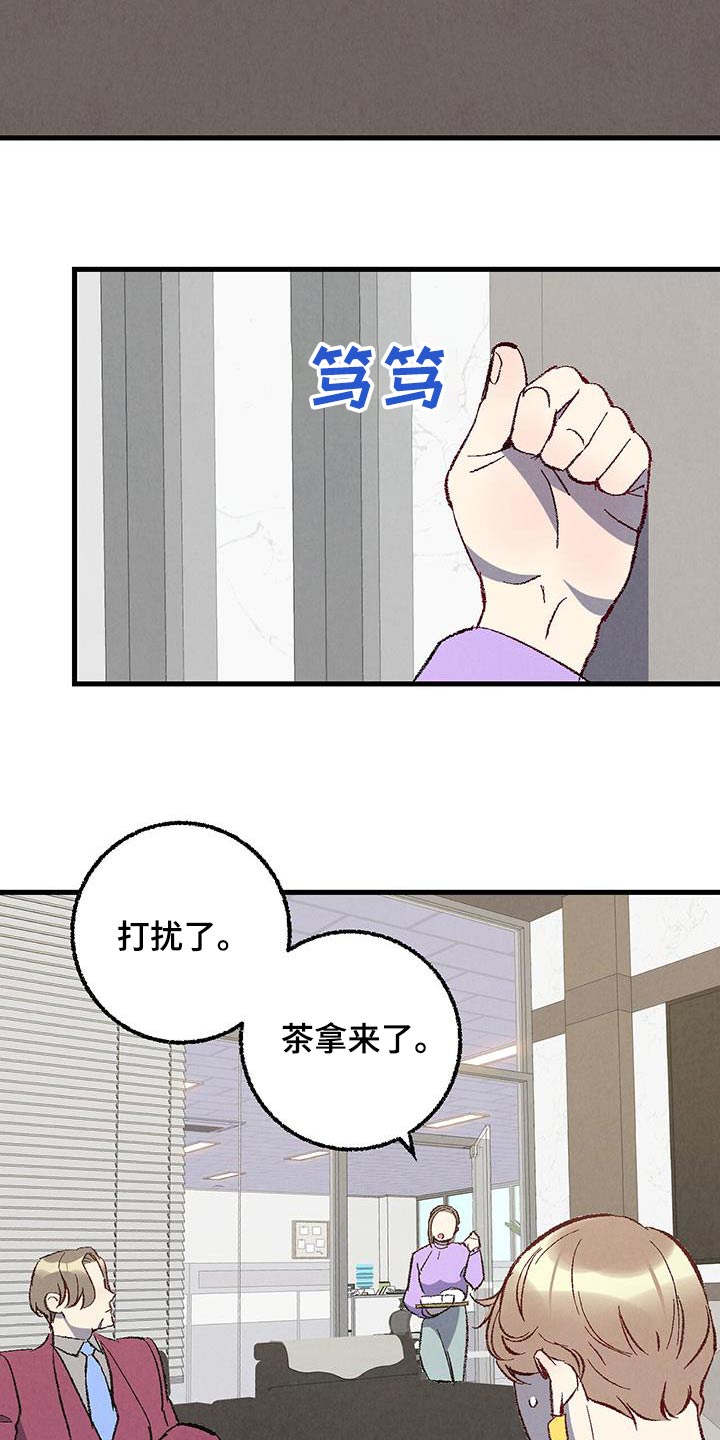 第141章：【第二季】重点是什么0