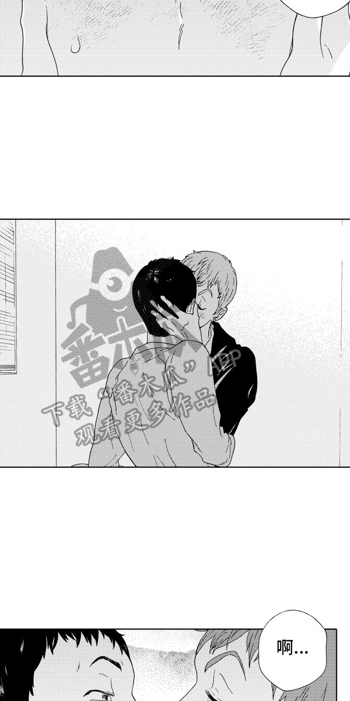 我们的故事漫画,第16章：交往关系5图