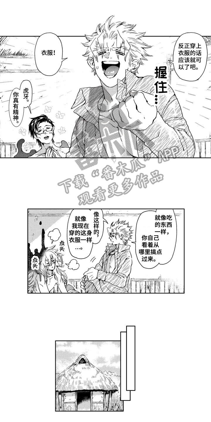 第12章：确认0