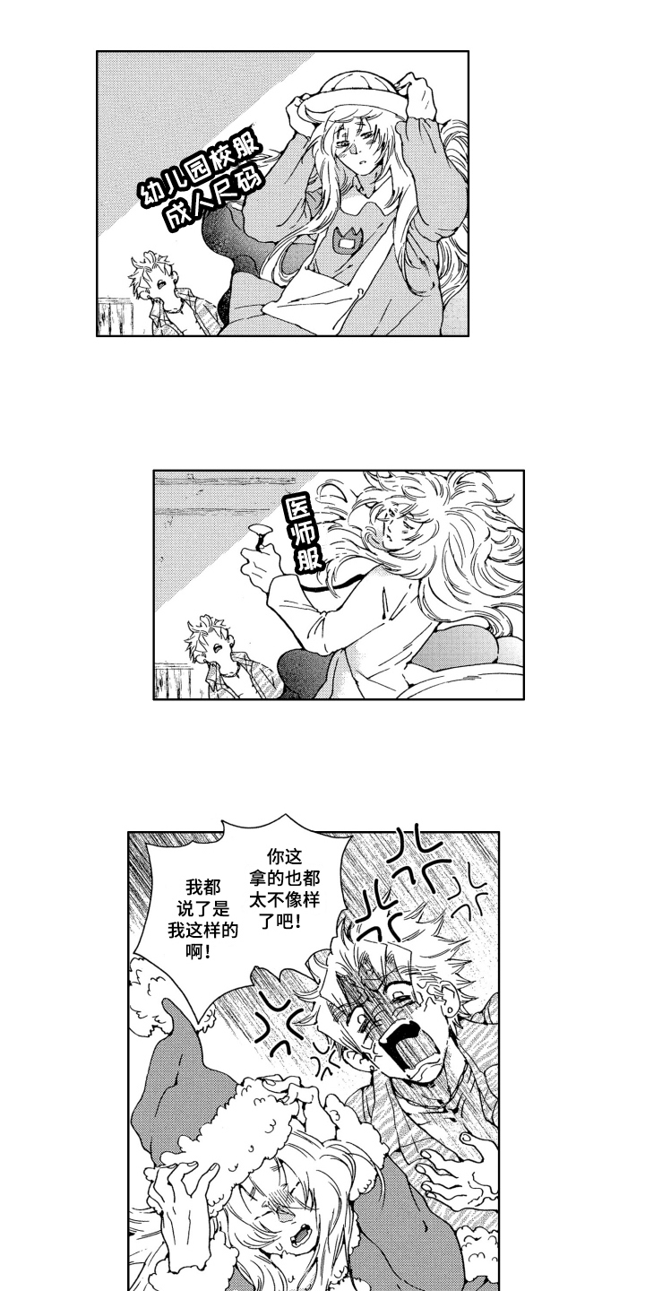 第12章：确认2