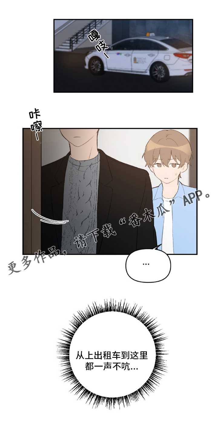 第50章：教训0
