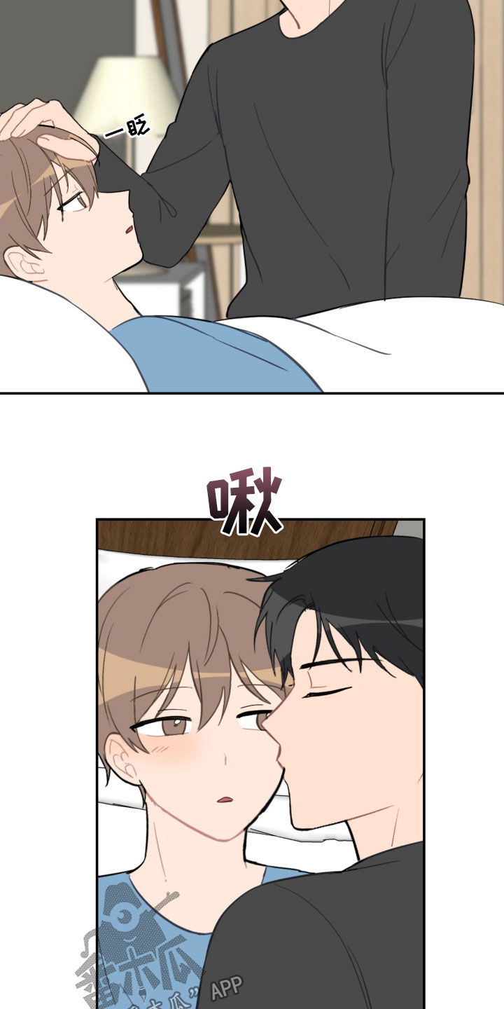 第72章：新家1
