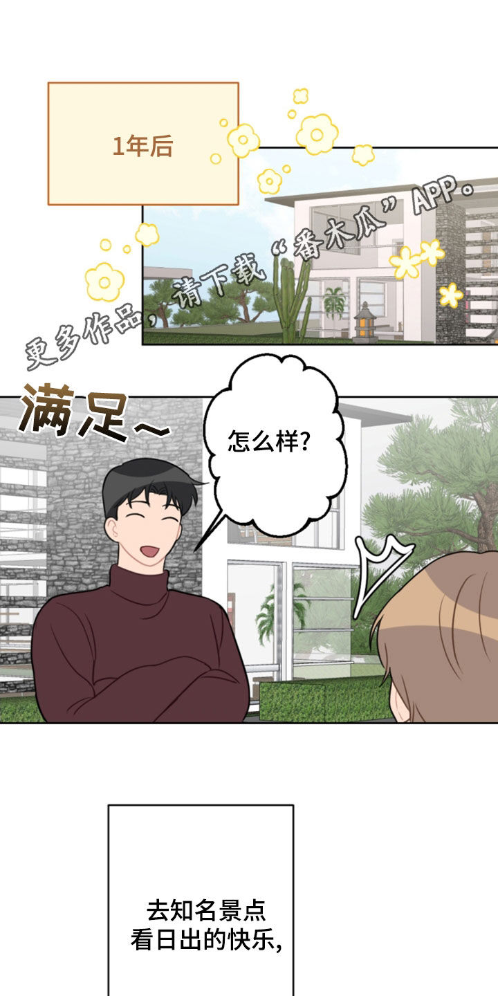 第125章：找不到了0