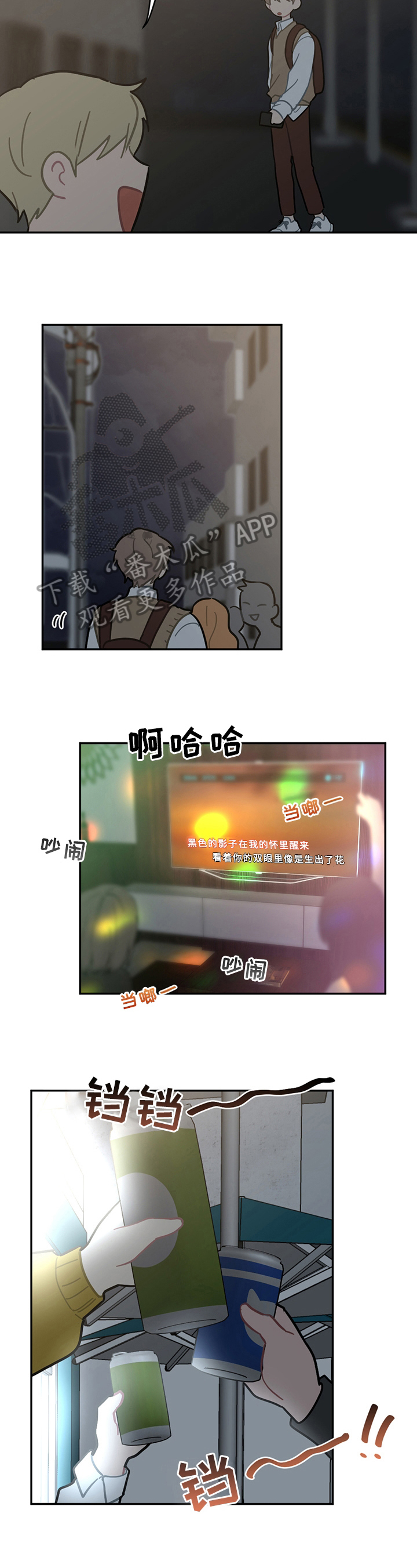 第13章：疲劳1