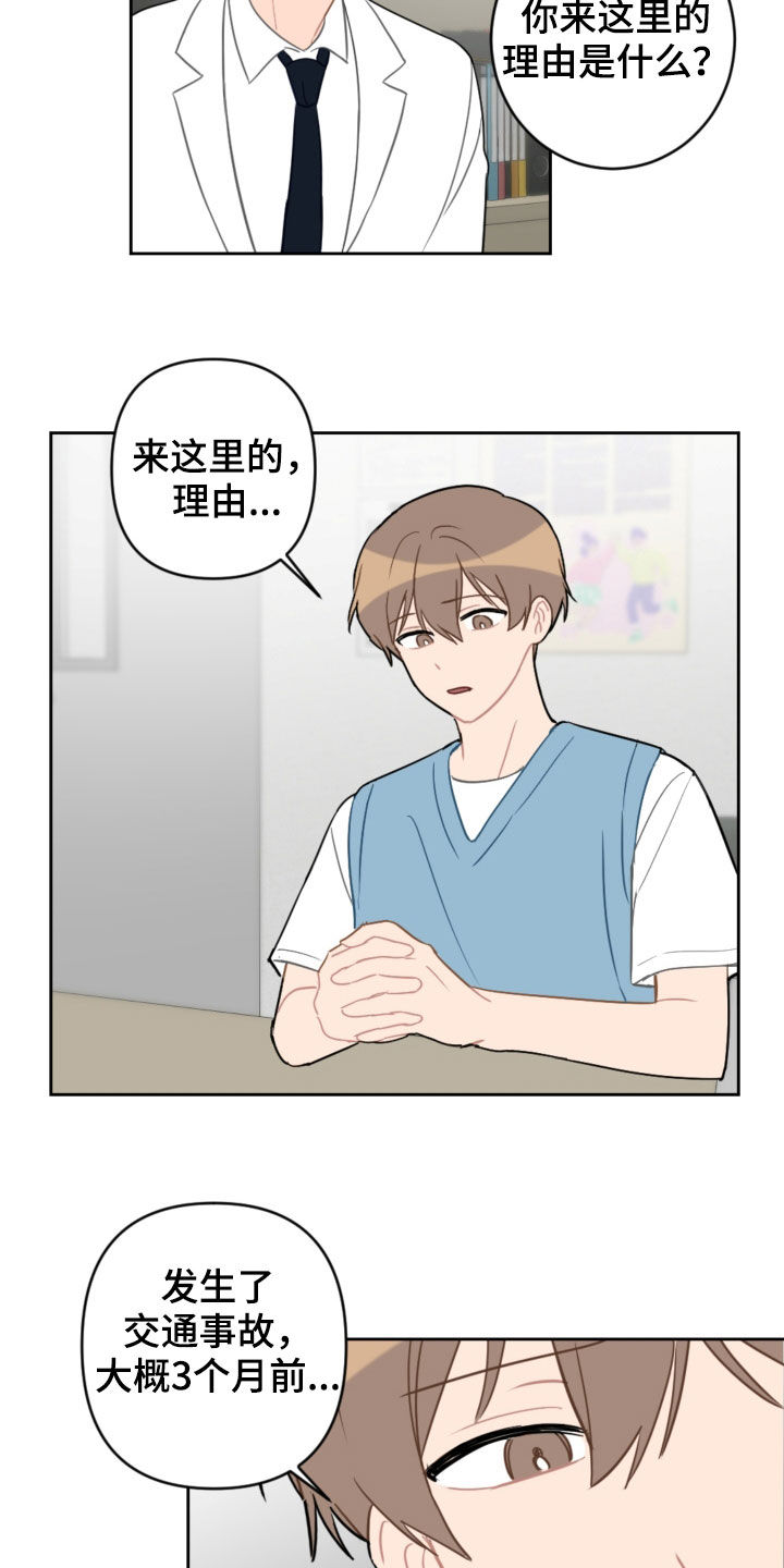 第103章：解决方法4