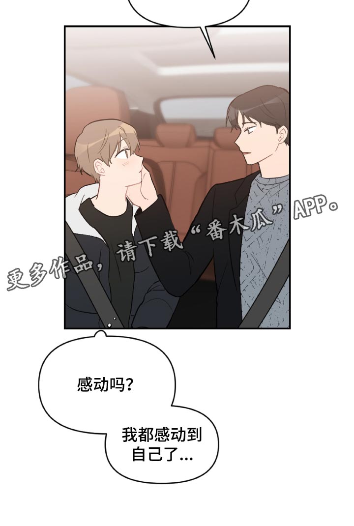 第48章：感动吗0