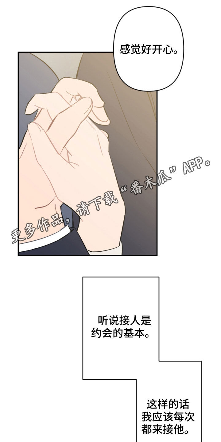 第71章：放弃吧0