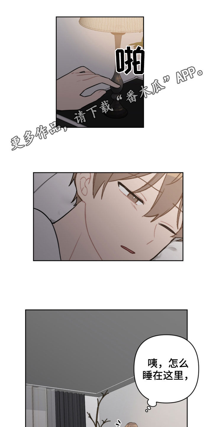 第100章：看日出0