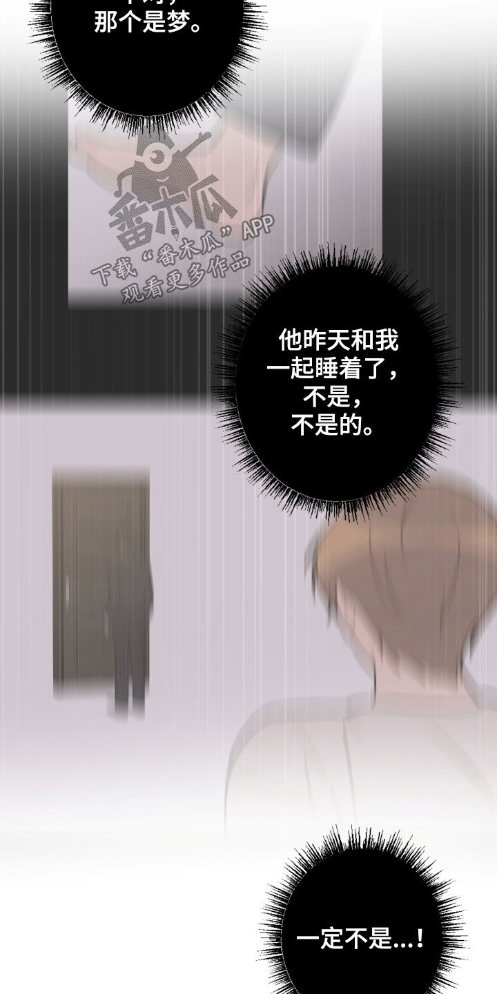 第100章：看日出4
