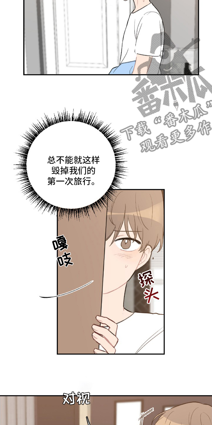 第50章：教训3