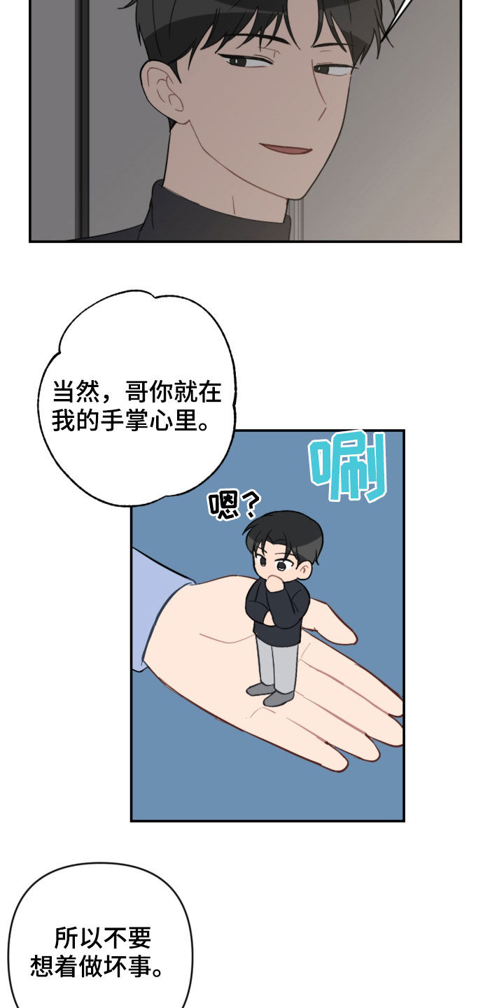 第73章：家人0