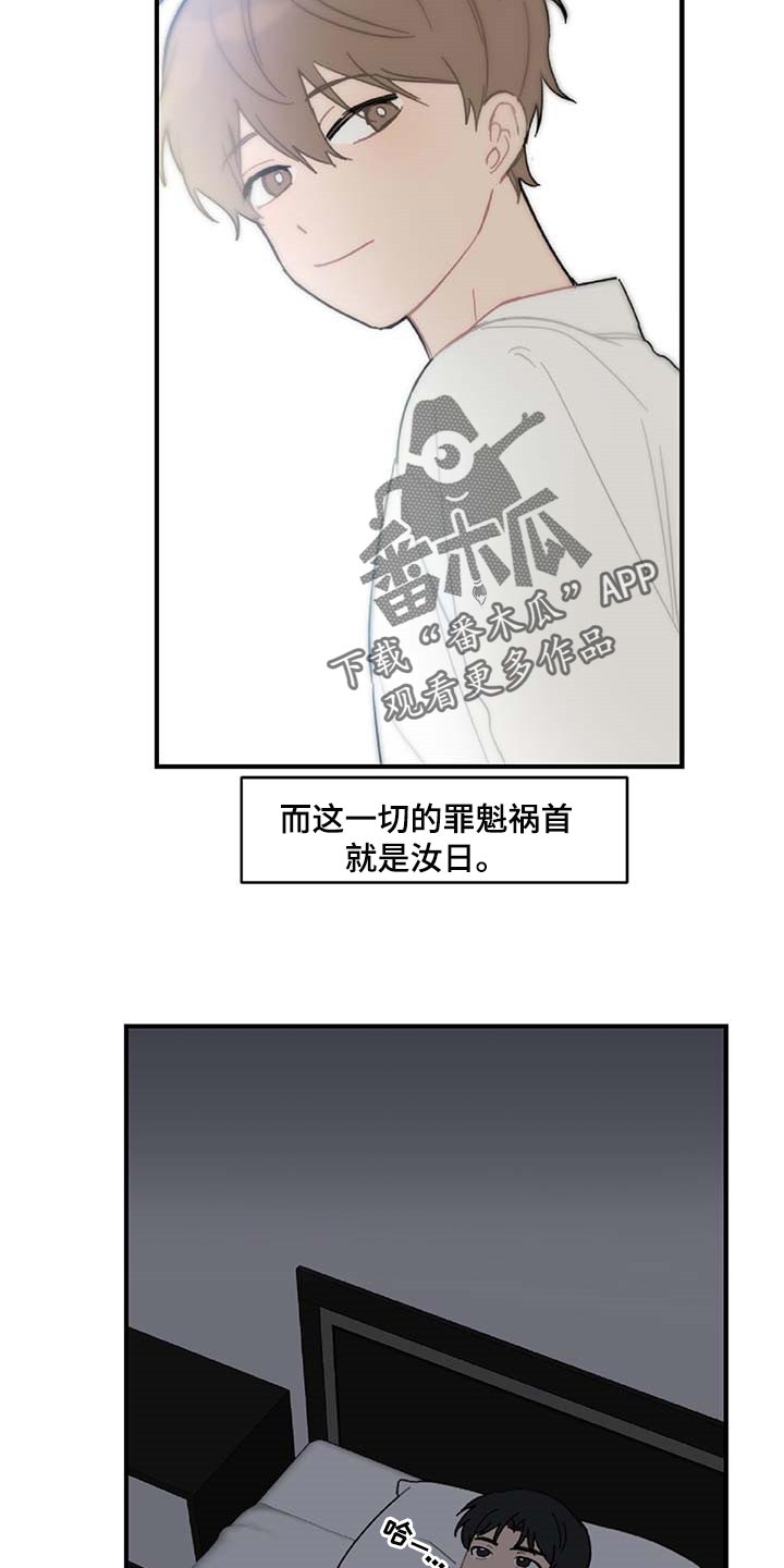 第33章：草稿箱的短信1