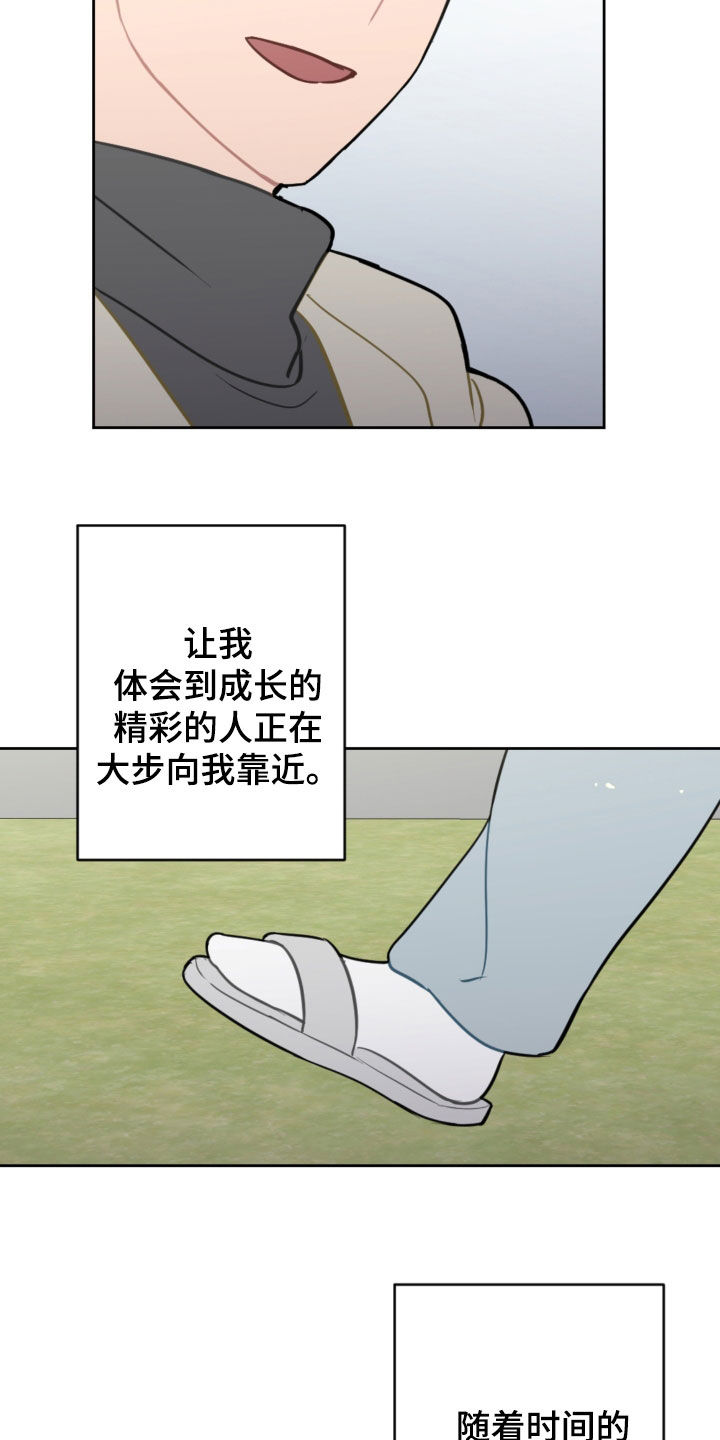 第127章：摆脱阴影（完结）0