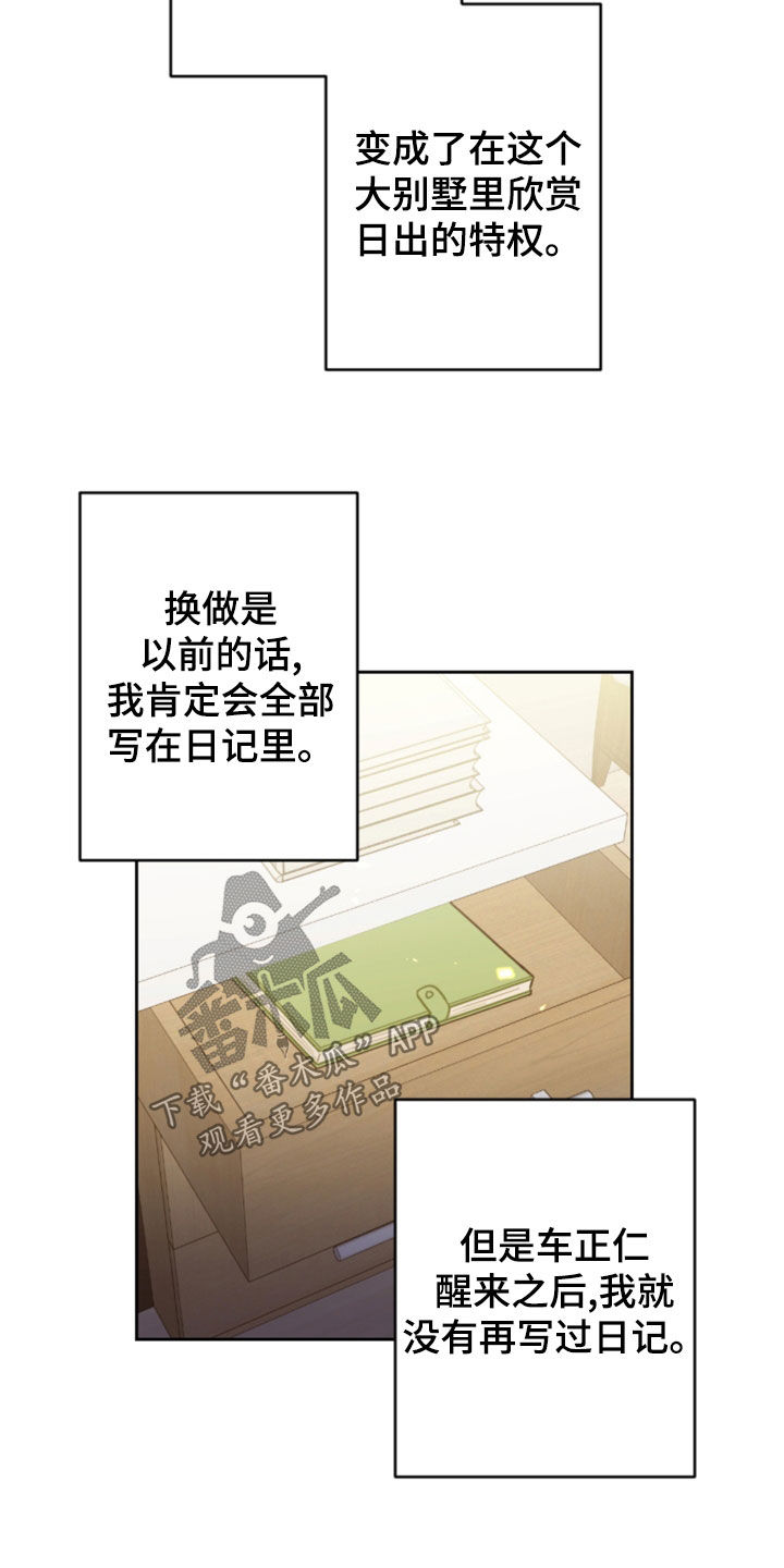第125章：找不到了1