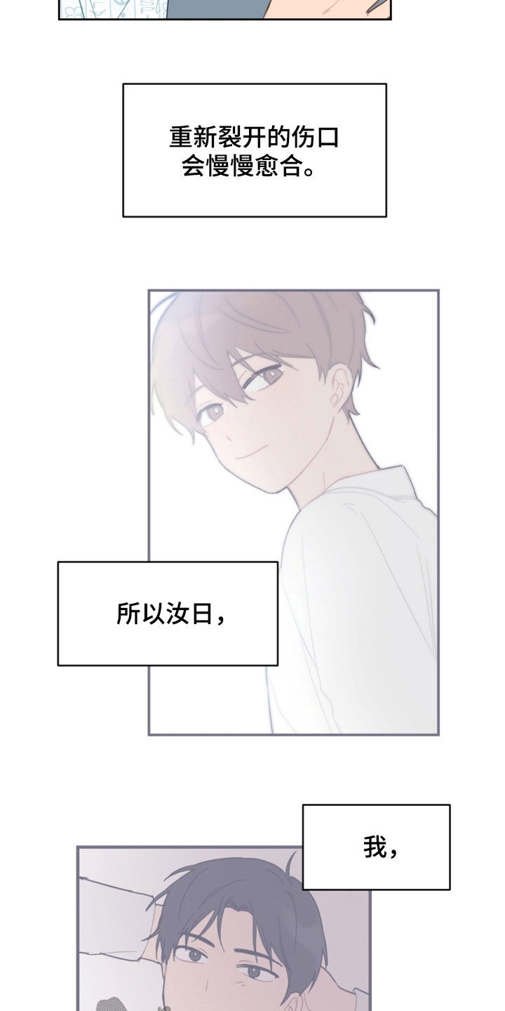 第95章：出院1
