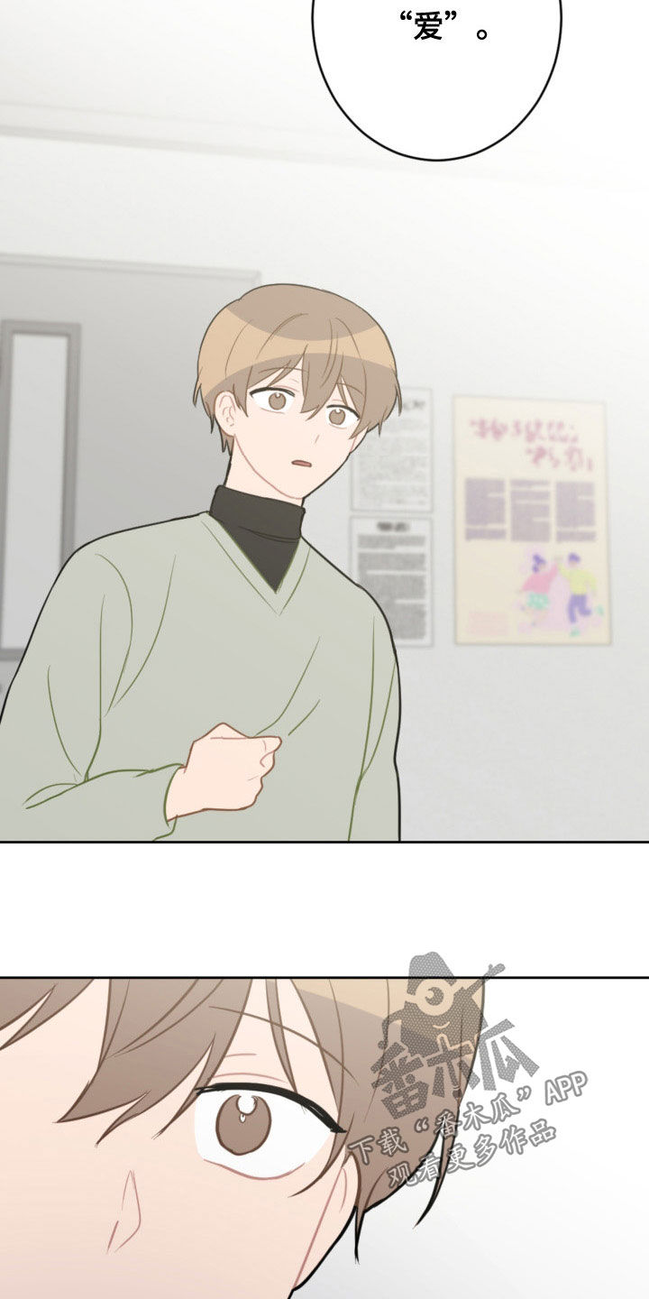 第123章：过生日4