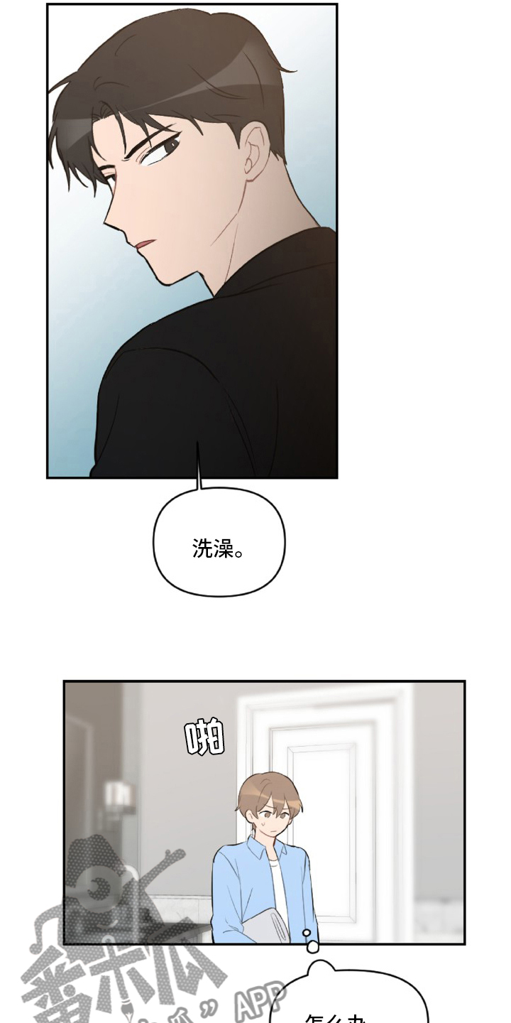 第50章：教训1