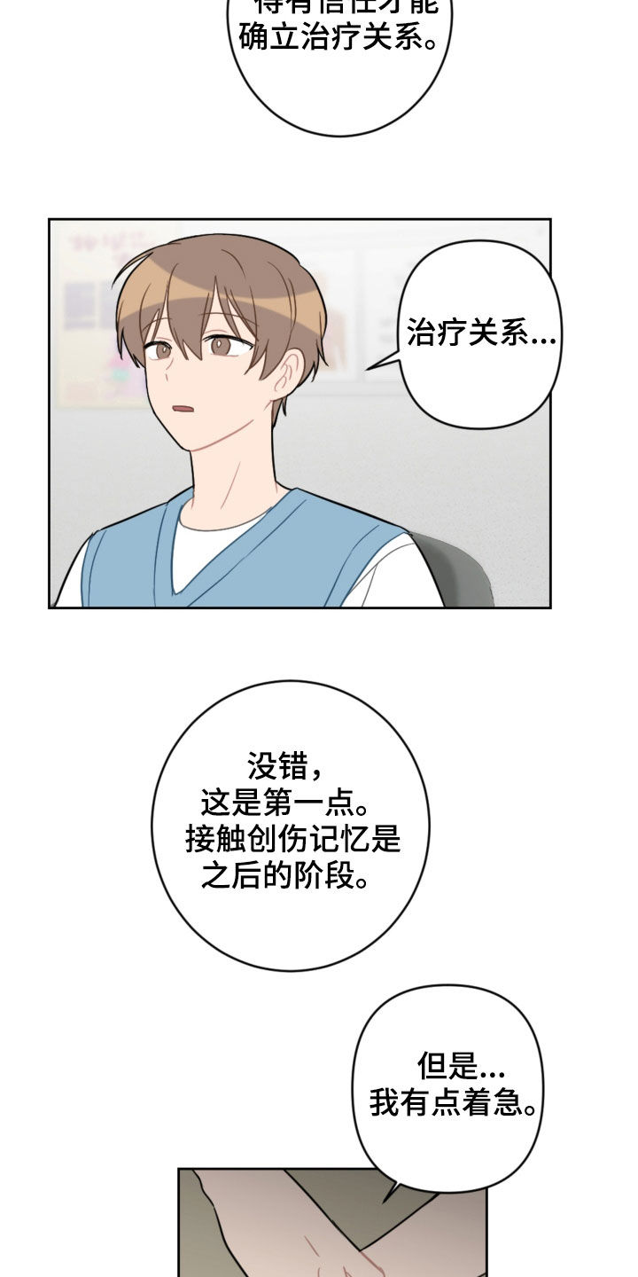 第103章：解决方法2