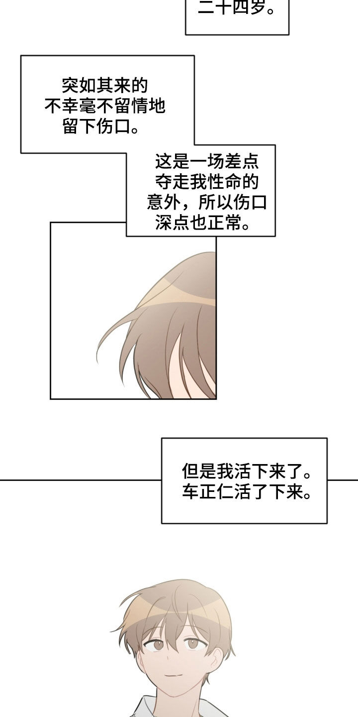 第95章：出院4