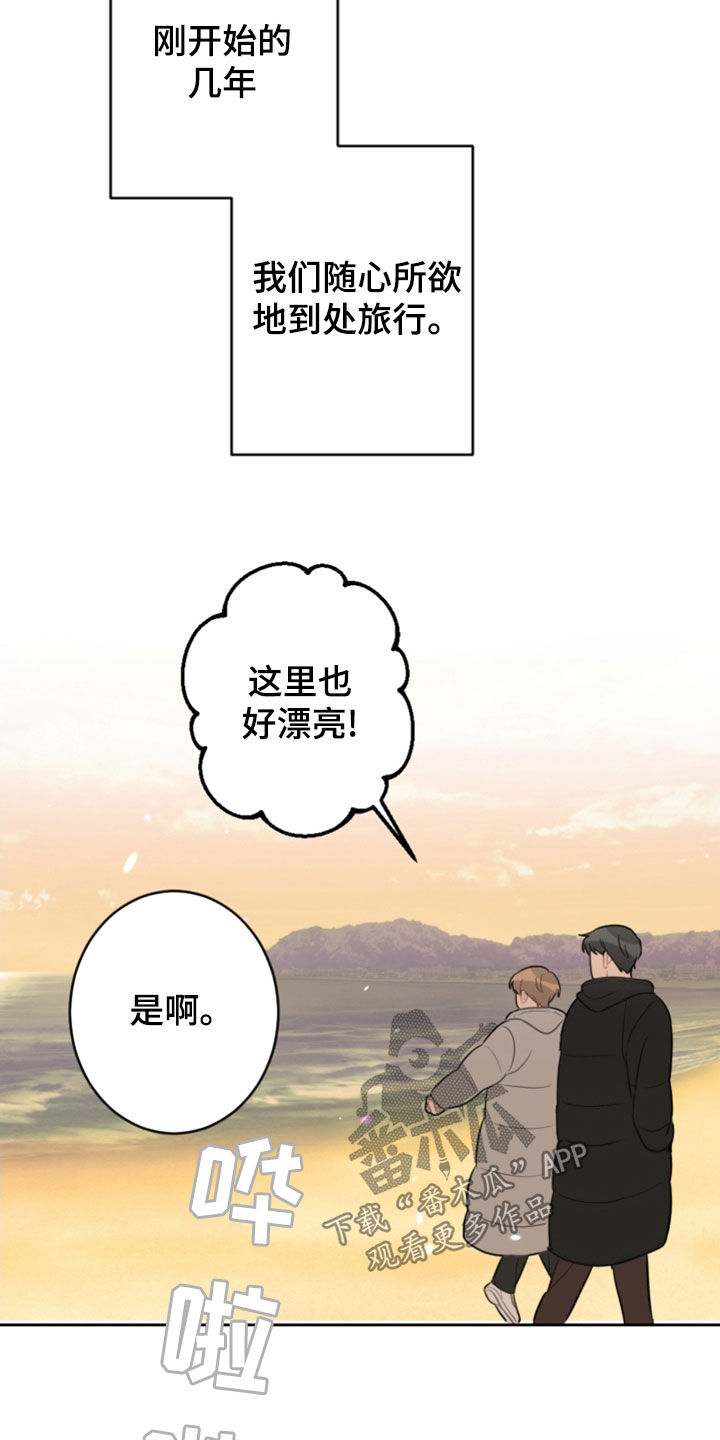 第124章：5年0