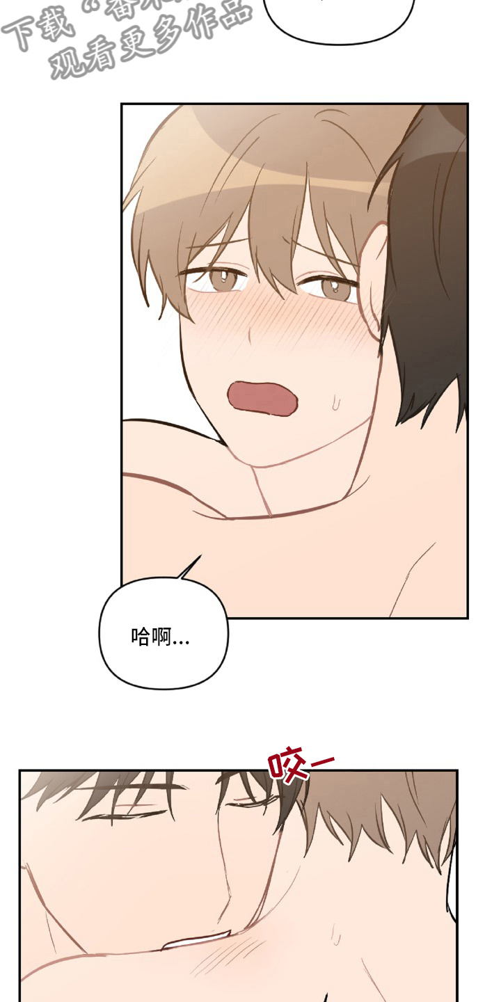 恋爱攻心操控术txt免费下载完本漫画,第51章：生气3图