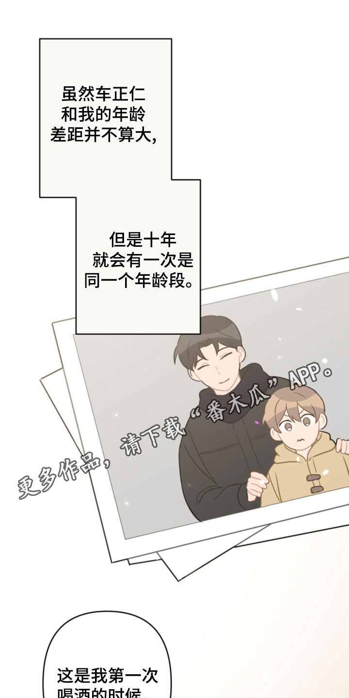 第124章：5年0