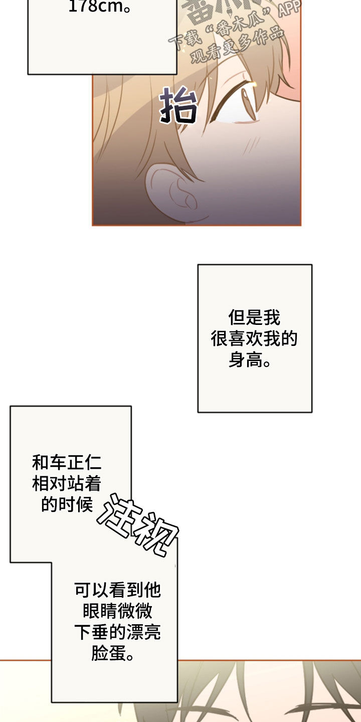 第124章：5年4