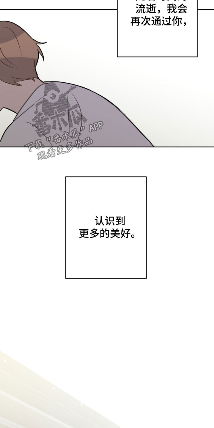 第127章：摆脱阴影（完结）1