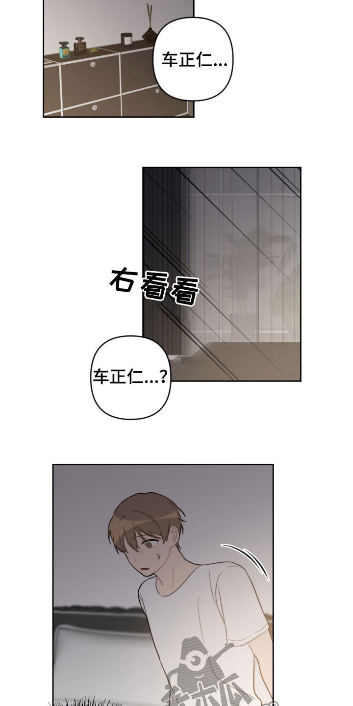 第100章：看日出2