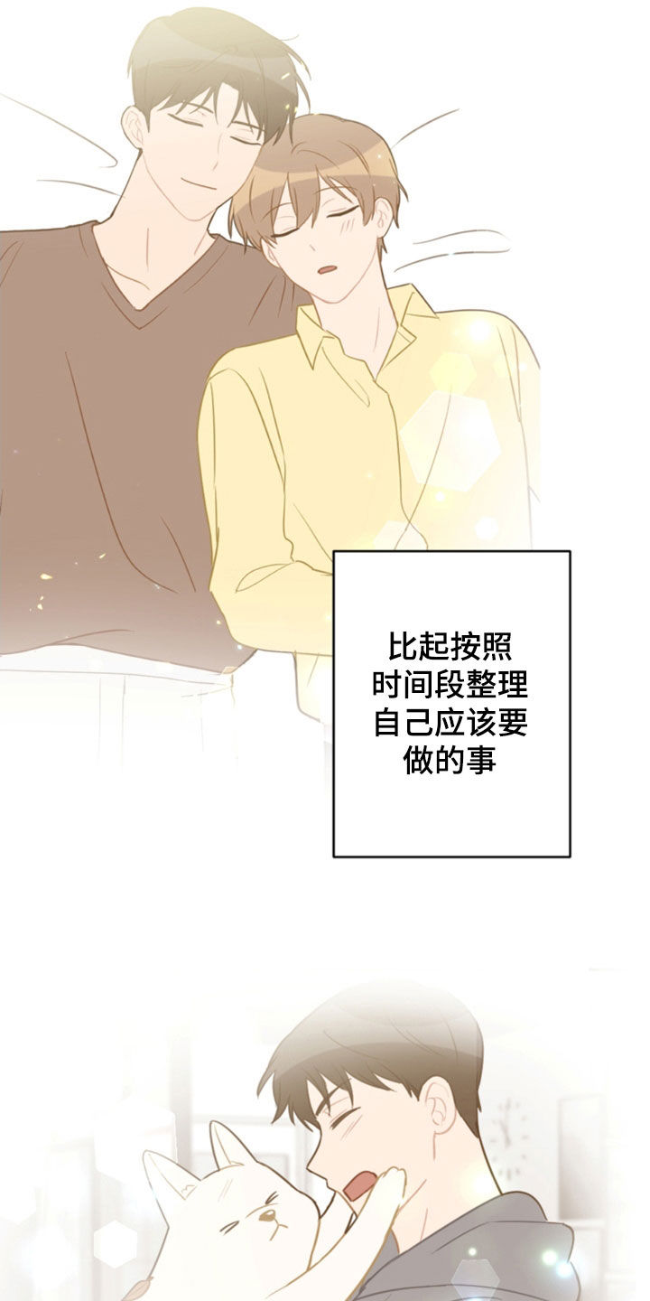 第125章：找不到了2