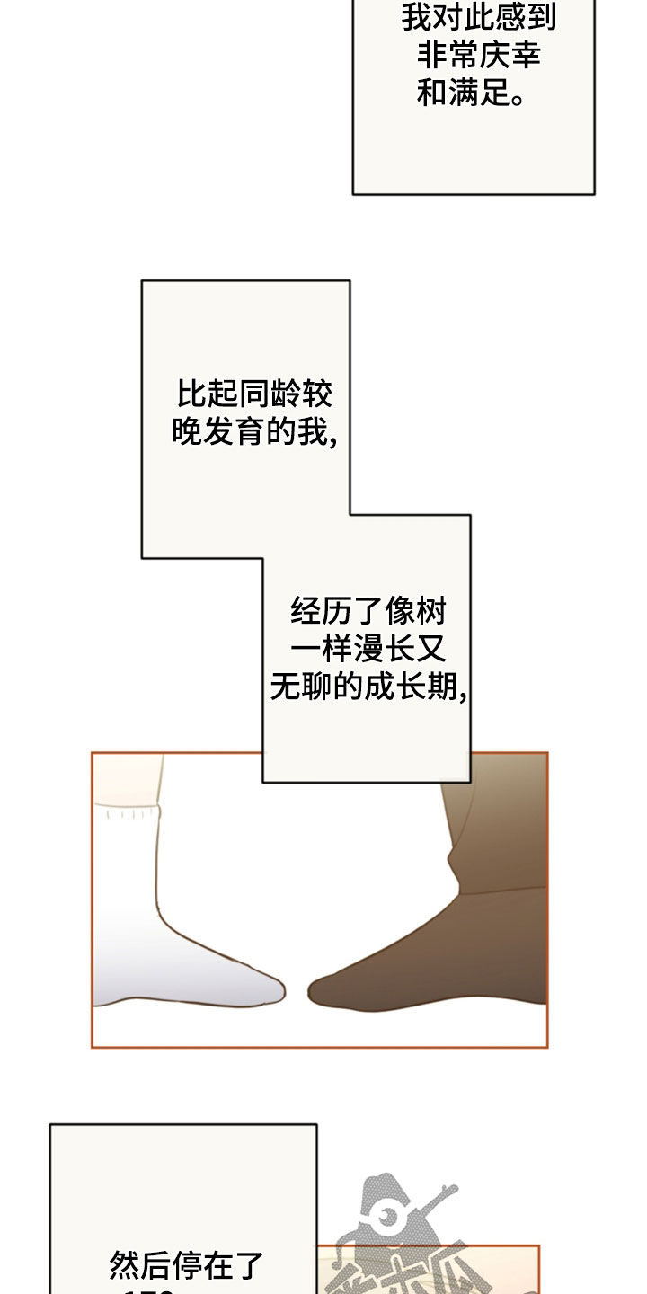 第124章：5年3