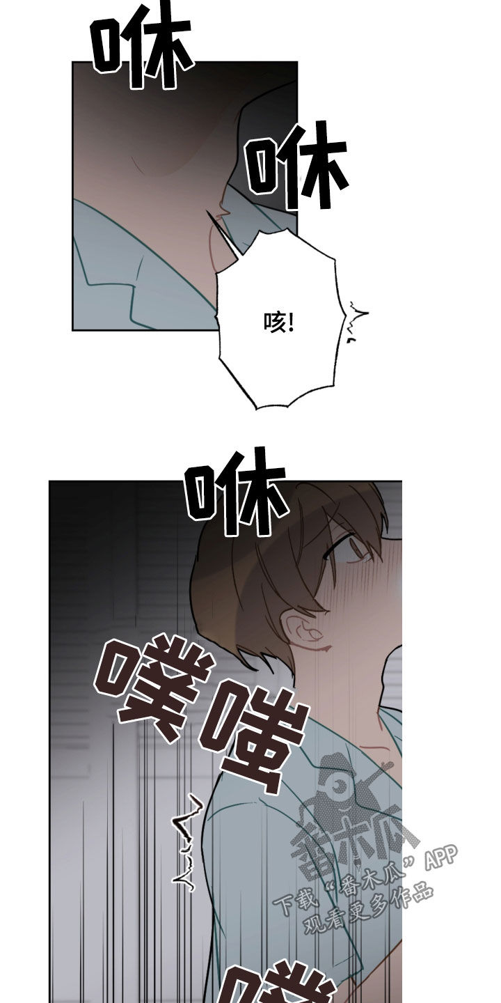 第110章：疼痛并快乐1