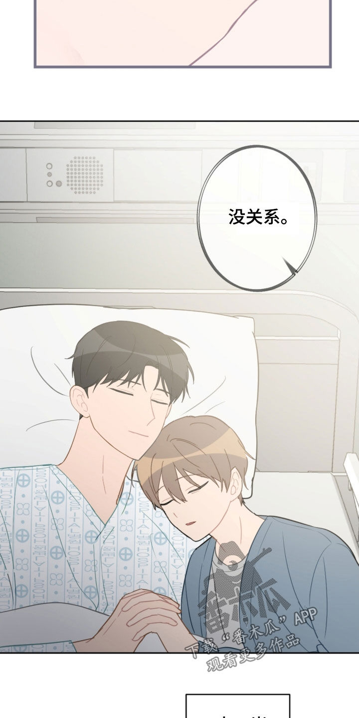 第95章：出院3