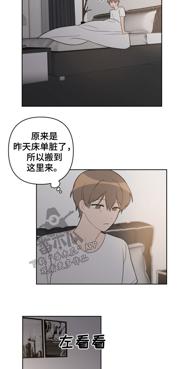 第100章：看日出1