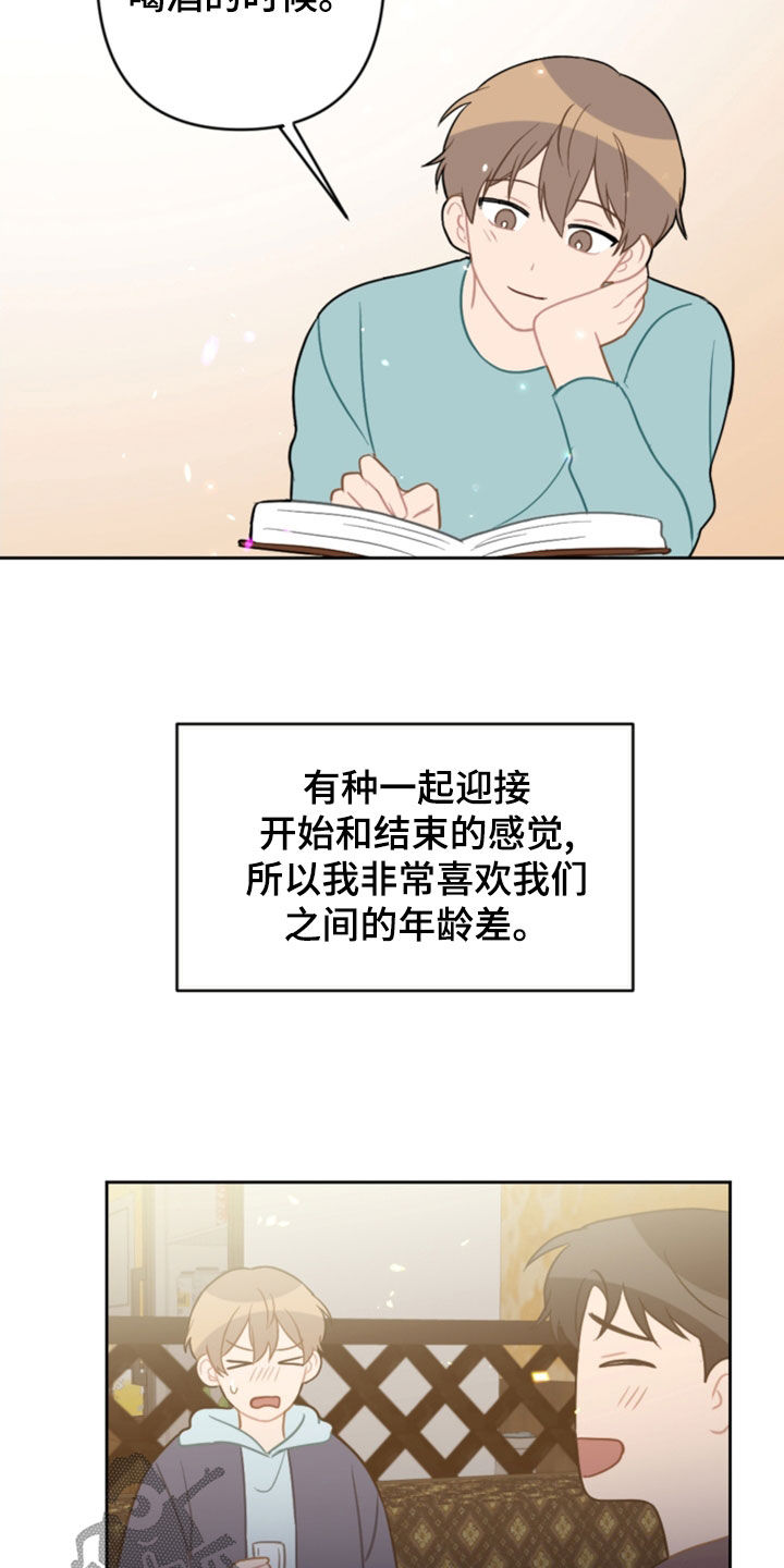 第124章：5年1