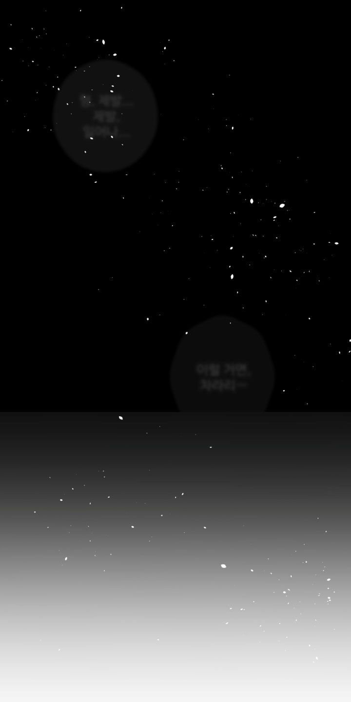 恋爱攻略书籍漫画,第90章：弟弟之争1图