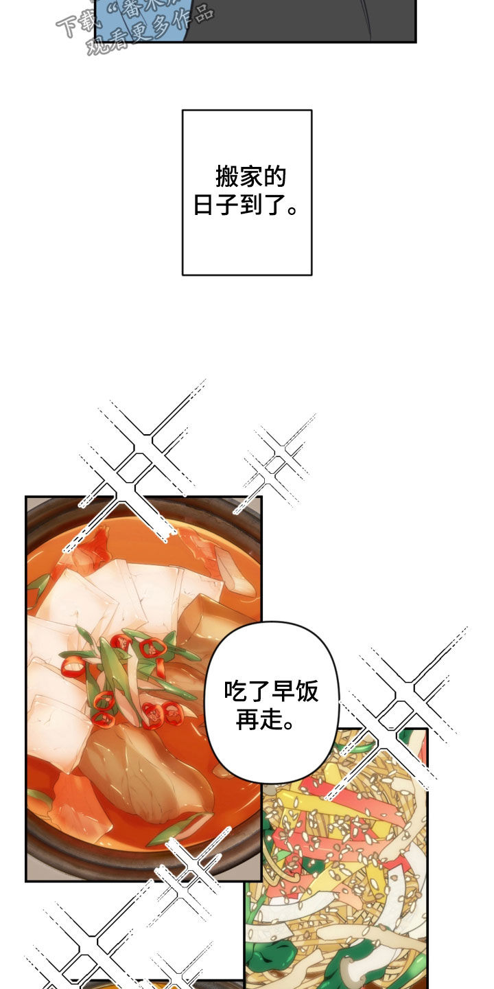 第72章：新家2