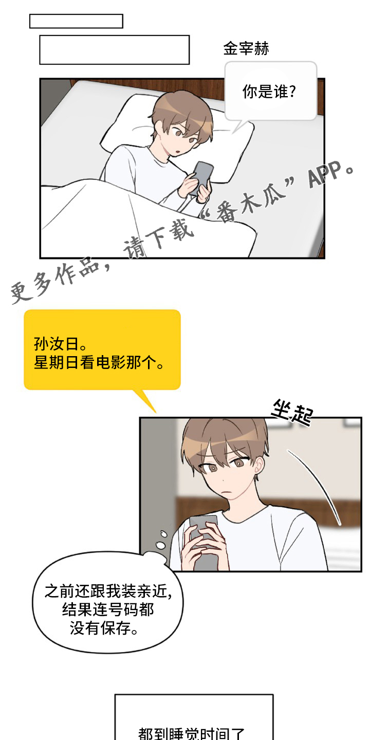 第55章：开不了车0