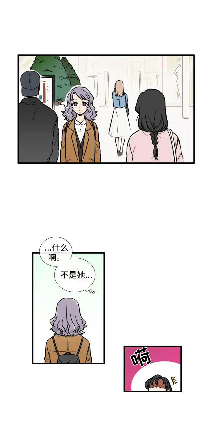 第3章：等一下2