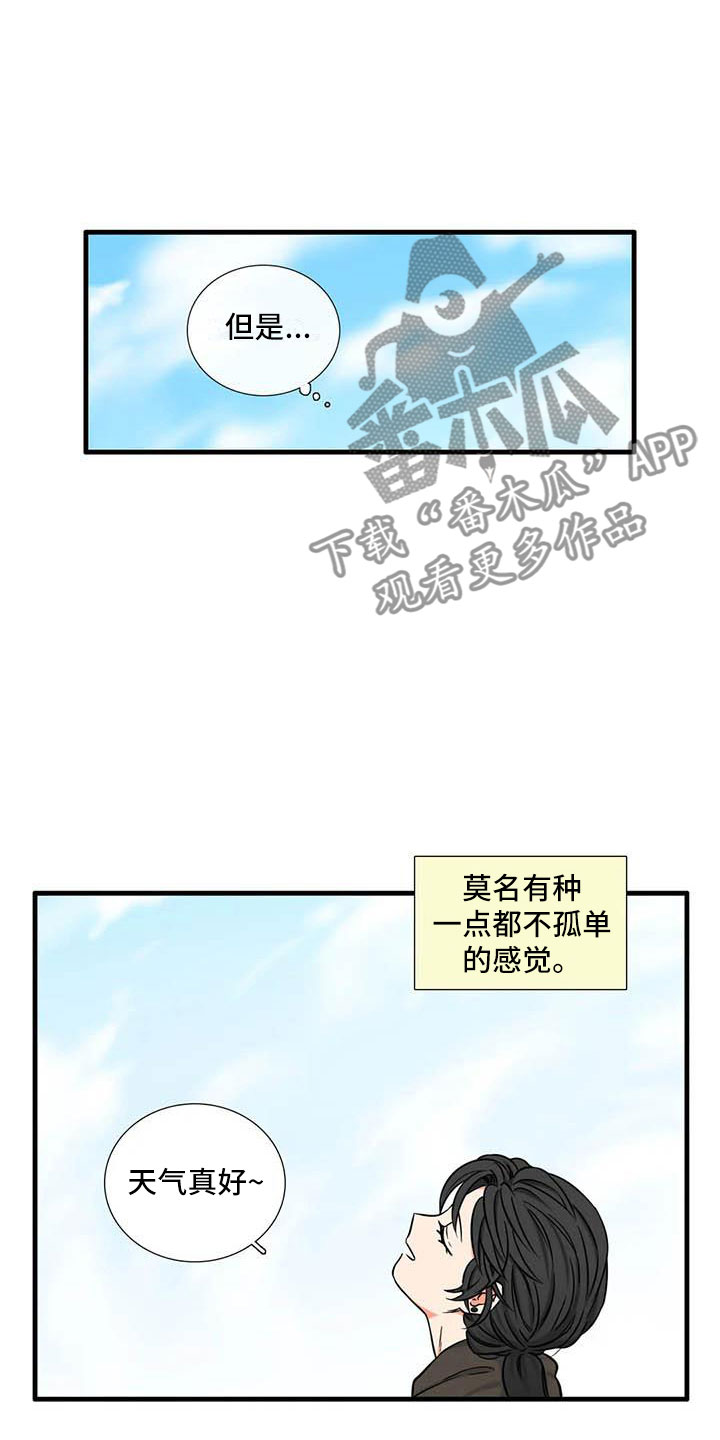 别克gl82021款试驾漫画,第14章：你说什么3图