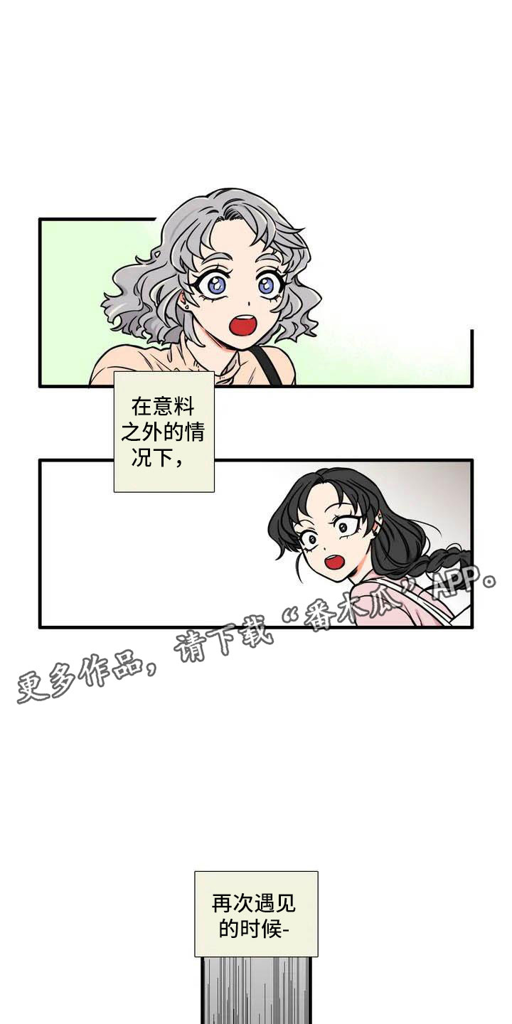 第5章：在意0